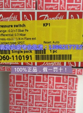丹弗斯压力开关KP36 KP37 KP75 KP61 KP15 KP35 KP2 KP5 KP1开关