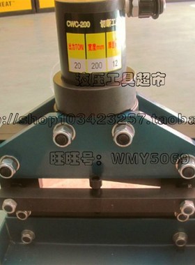 分体式CWC-200 铜排切断机 液压切排液压切排机铜铝排加工机1