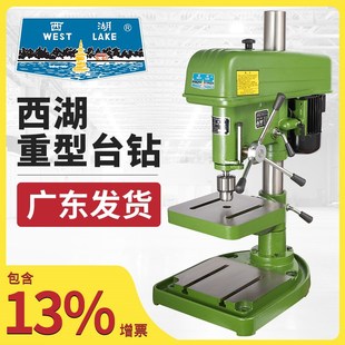 杭州西湖台钻工业级380v重型高精度 Z512 Z516 Z4116 Z4120西菱