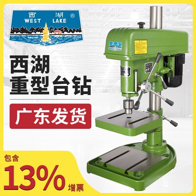 杭州西湖台钻工业级380v重型高精度 Z512 Z516 Z4116  Z4120西菱