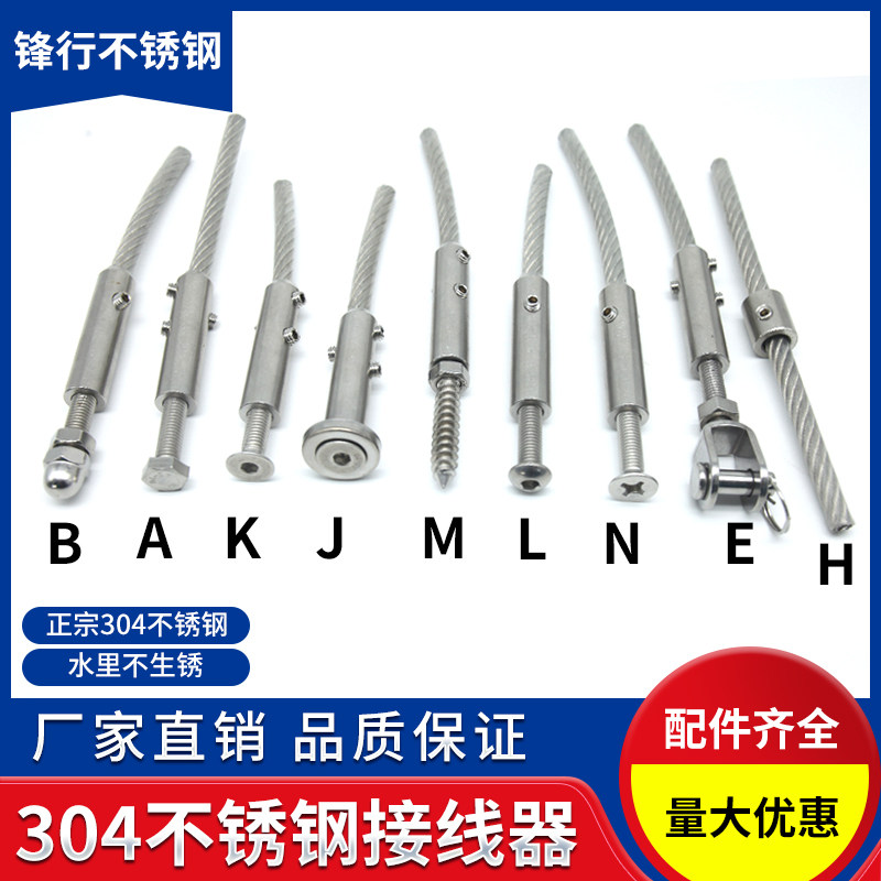钢丝绳连接头不锈钢锁紧器拉紧连接器拉索卡套接线器锁扣护套锁头,橡塑材料及制品,塑料盒/塑料箱/塑料柜,淘宝优惠券,粉丝福利购,淘宝优惠卷