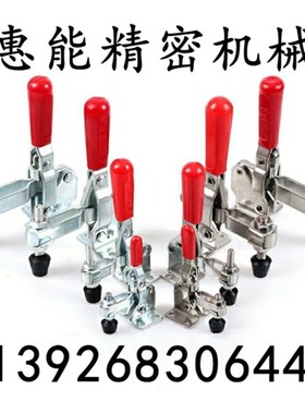快速夹具垂直式夹钳WDC201 WDC201-F WDC21383 WDC25383 厂家直销