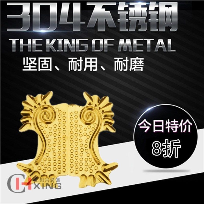 304不锈钢装饰配件欧式工艺花件 欧式大门花件门板花 防盗门花件,工业油品/胶粘/化学/实验室用品,马弗炉/电阻炉/实验炉,淘宝优惠券,粉丝福利购,淘宝优惠卷