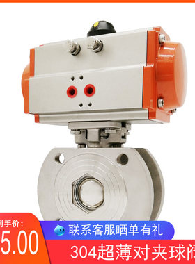 Q671F不锈钢304气动对夹式意大利超薄型高平台法兰球阀50 65 80