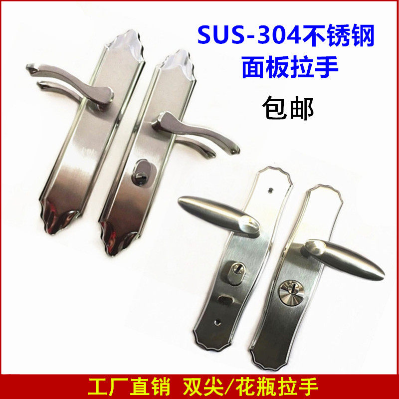304不锈钢拉手防盗室内外双开大门假锁面板把手通用花瓶双尖执手,玩具/童车/益智/积木/模型,毛绒/玩偶/公仔/布艺类玩具,淘宝优惠券,粉丝福利购,淘宝优惠卷