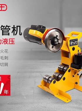 虎王电动切管机液压手动钢管切管机割管机管道断管QG8C-A QG-12C