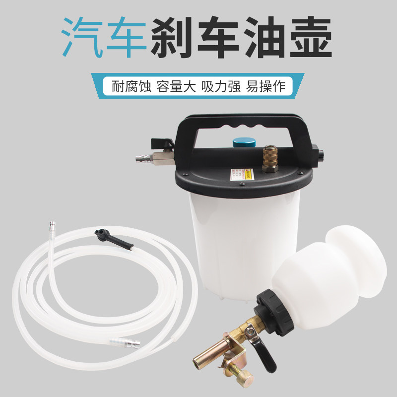 汽车刹车油更换工具机3L升制动液补充加注器修手动排空气动抽油壶,玩具/童车/益智/积木/模型,毛绒/玩偶/公仔/布艺类玩具,淘宝优惠券,粉丝福利购,淘宝优惠卷