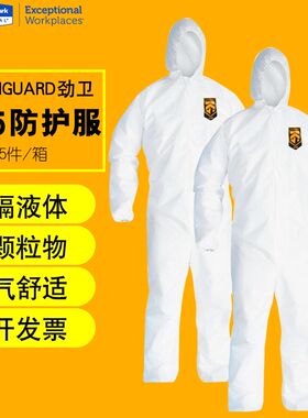 金佰利A35防护服连体全身隔离衣飞机喷漆防尘防水喷溅防化耐酸碱