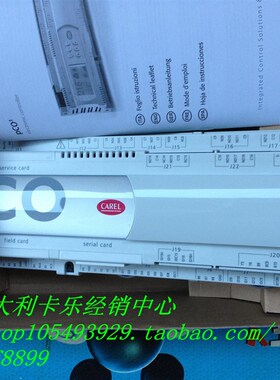 意大利卡乐主板 PCO10N0AX0 PCO1CON0M0 PCO1MP0AX0 PCO1MP0BX0