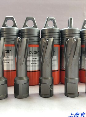 OB7500E/2欧宝磁力钻 空心钻头 钢板钻头 取芯钻头 套料钻头钢板