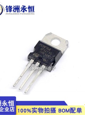 STP55NF06 原装正品 TO-220场效应管 MOSFET N-CH 60V50A P55NF06
