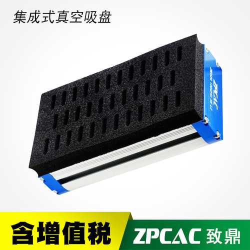 集成式真空海绵吸具ZWSA机械手工业海绵吸盘无痕重载码垛钢板纸箱