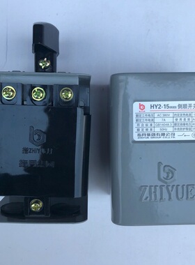 指月倒顺开关 转换开关KO3-15 HY2-15A 铁盒外壳 正反转开关