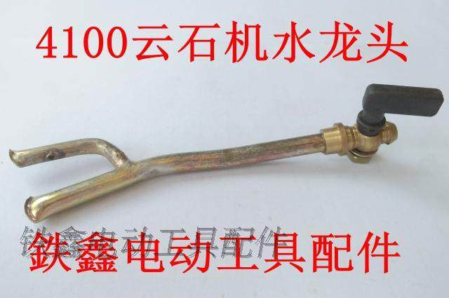 鉄鑫电动工具配件水管头4100云石机水龙头110石材切割机配件00864,工业油品/胶粘/化学/实验室用品,马弗炉/电阻炉/实验炉,淘宝优惠券,粉丝福利购,淘宝优惠卷