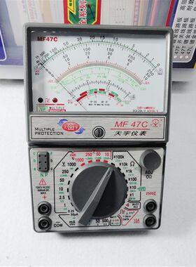 全新南京天宇万用表 MF-47C型指针式万用表 万用表带红外遥控检测