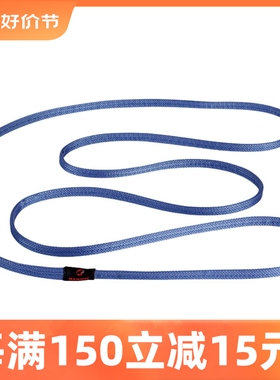猛獁象Mammut Belay 12.0攀岩攀冰大力马无缝扁带登山保护站现货