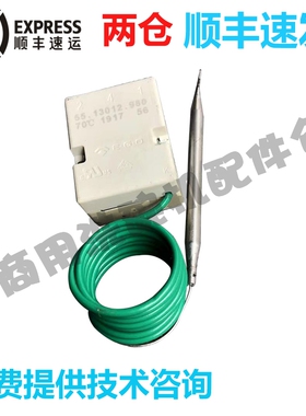 HOBART高达霍巴特洗碗机配件 AM3 AM60E 水箱机械温度控制器70度