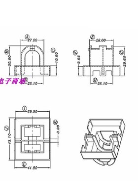 ETD39ER39 高频 变压器双槽卧式骨架带外壳磁芯-3902  五套一包
