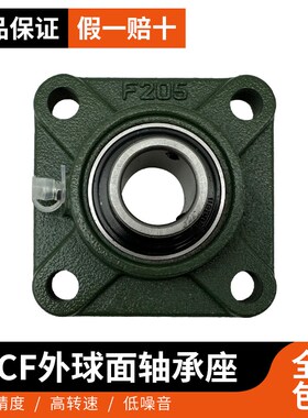 外球面轴承方形加高带座UCFU 212 213 214 215 216 217 218 220