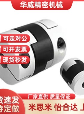 联轴器GCOC GCOCLK GCOCRK25 GCOCWK32/16/20/40-6/8/10/12/14/15