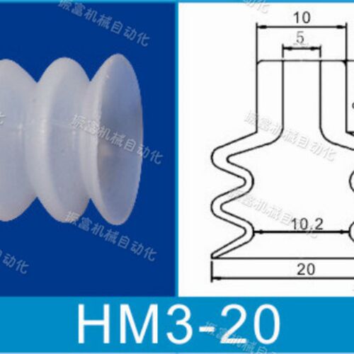 哈模款机械手吸盘 3层小头吸盘 HM3-10 15 18 20 25 30 治具吸嘴