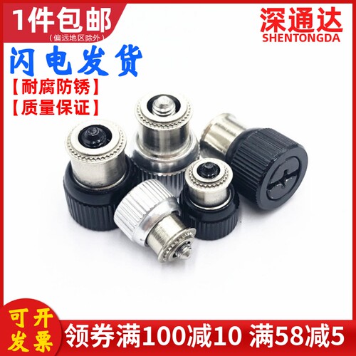 松不脱螺钉弹簧压铆面板机柜组合手拧螺丝钉PF11-M3M4M5M6