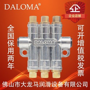 代替河谷(HEGR)GOLDKA检知容积式分配器RH-3300定量分配器油排