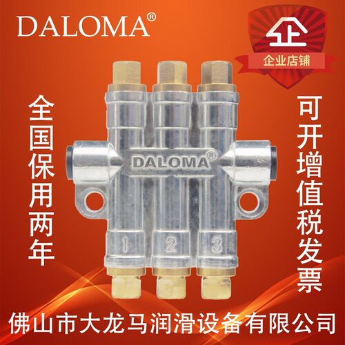 代替河谷(HEGR)GOLDKA检知容积式分配器RH-3300定量分配器油排