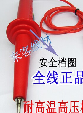 艾诺耐压测试仪线棒高压夹AN960-01 9632X 9602X 9605 9632.9671A