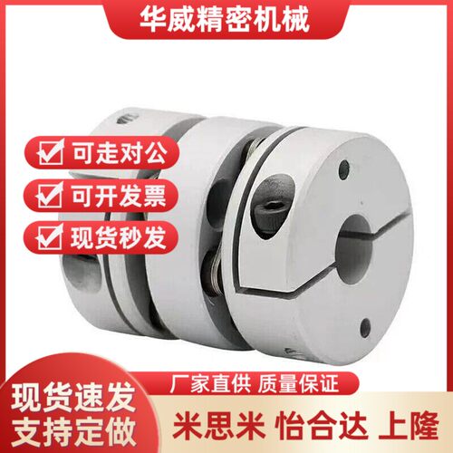 联轴器CPDT/CPDW40/25/32/19/50-8-10-11/12-14-15/20/22/6/19/5