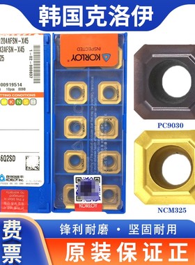 克洛伊面铣刀片SEHT1204AFSN-X45 PC9030 NCM325 335四方45度刀粒