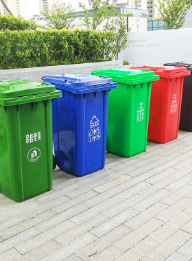 邦适易户外塑料垃圾桶240L升大容量脚踏挂车四分类环卫室外果皮箱