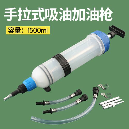 针筒式吸注两用换油工具针筒式加注器抽水器换抽机油刹车油工具