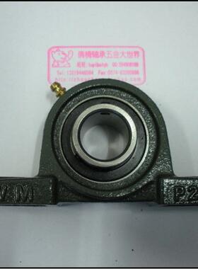 带座轴承UCP205,内径25MM,产地:浙江杭州。