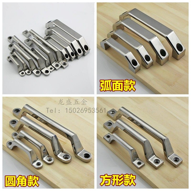奔艺304不锈钢重型拉手 工业机械设备承重弓形拉手孔距80 150 200,橡塑材料及制品,塑料盒/塑料箱/塑料柜,淘宝优惠券,粉丝福利购,淘宝优惠卷