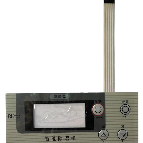 除湿机按键薄膜开关适用多乐信松井东井松岛百奥等多品牌工业机