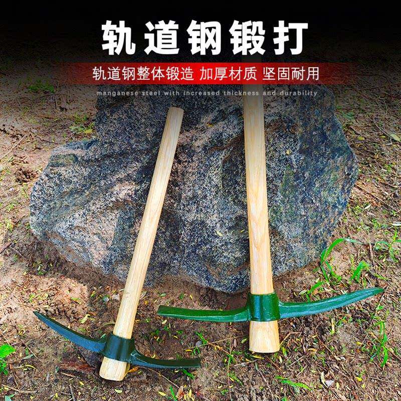 十字镐手工锻打全钢登山大号小号镐头工兵镐洋镐挖树根猛钢镐锄头