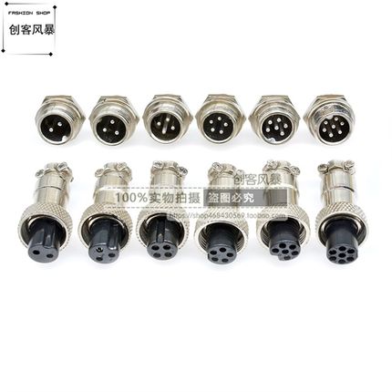 航空插头12MM GX12 2芯3芯4芯5芯7芯 插座航空插头 接插件连接器