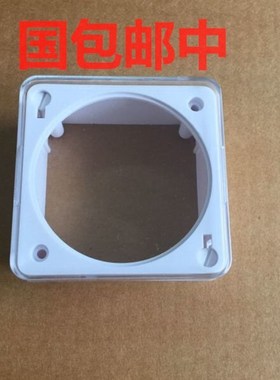 CN101A 电脑时控开关外罩防尘罩透明罩 CN102A CN304A cb-05