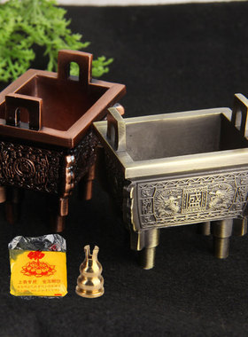 盛鼎线盘香炉仿铜合金盛鼎香炉摆件双龙鼎兽鼎四S方鼎供佛家用香