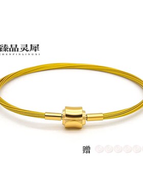 替换周家手绳可穿3D转运珠手绳手链进口I软钢丝金色防水保色本命