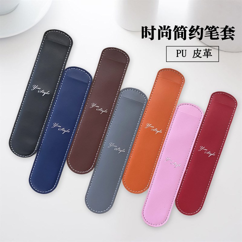 蜥蜴纹/烫银皮革笔袋双面绒布笔袋一支笔笔套钢笔保.护套收纳盒