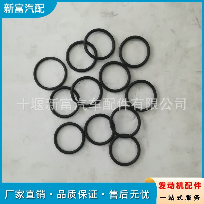 适配QST30柴油发动机配件3092478喷油器密封圈 O型圈