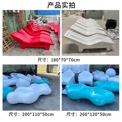 玻璃钢户外泳池躺椅室内懒人休息椅沙滩防水O酒店别墅庭院休闲座