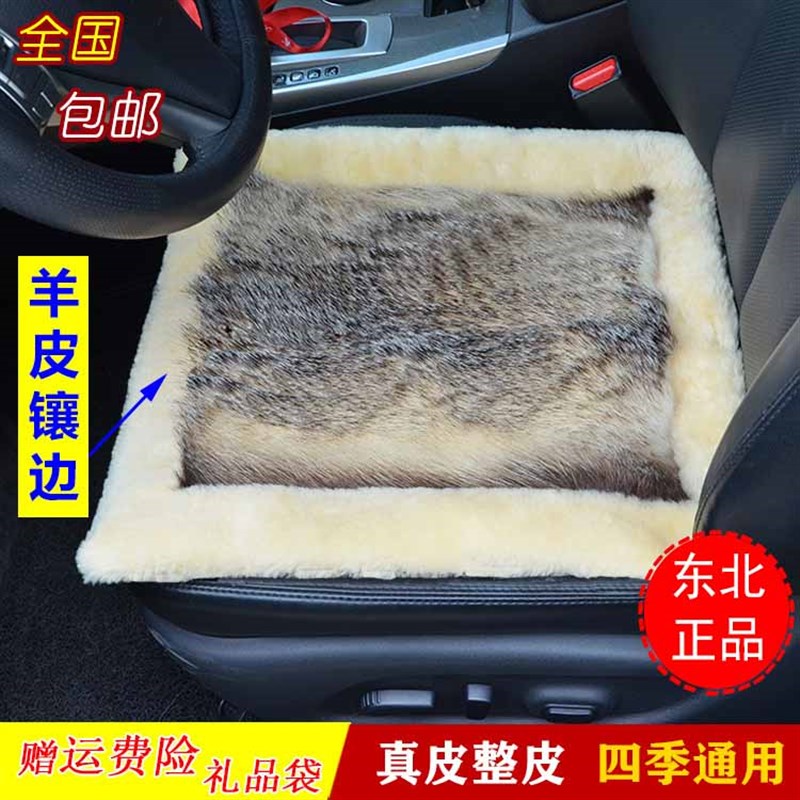 散热透气整张真皮汽车坐垫座垫单件正品四季通用痔疮办公室司机
