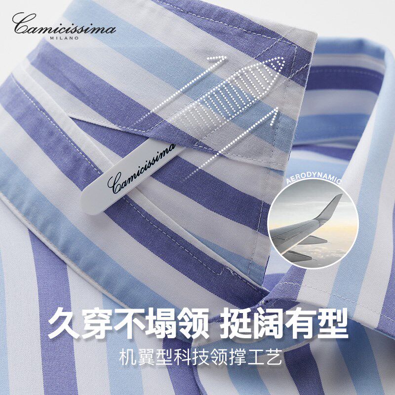 【四季恒温】恺j米切商务休闲免烫长袖衬衫男士调温抗皱条纹衬衣