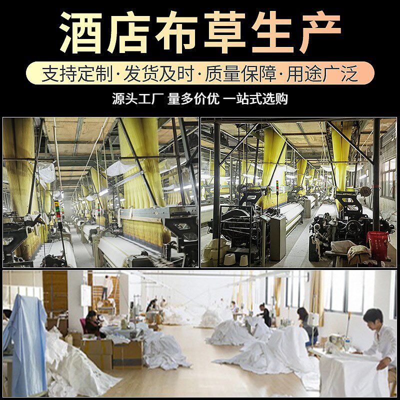 酒店四件套全棉床上用品三v公分缎条加厚酒店布草宾馆民宿床单被