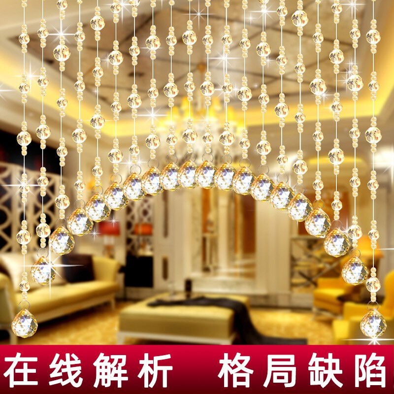 水晶珠帘免打孔门帘卧室洗手间厕所餐厅屏风儿童房隔断玄关