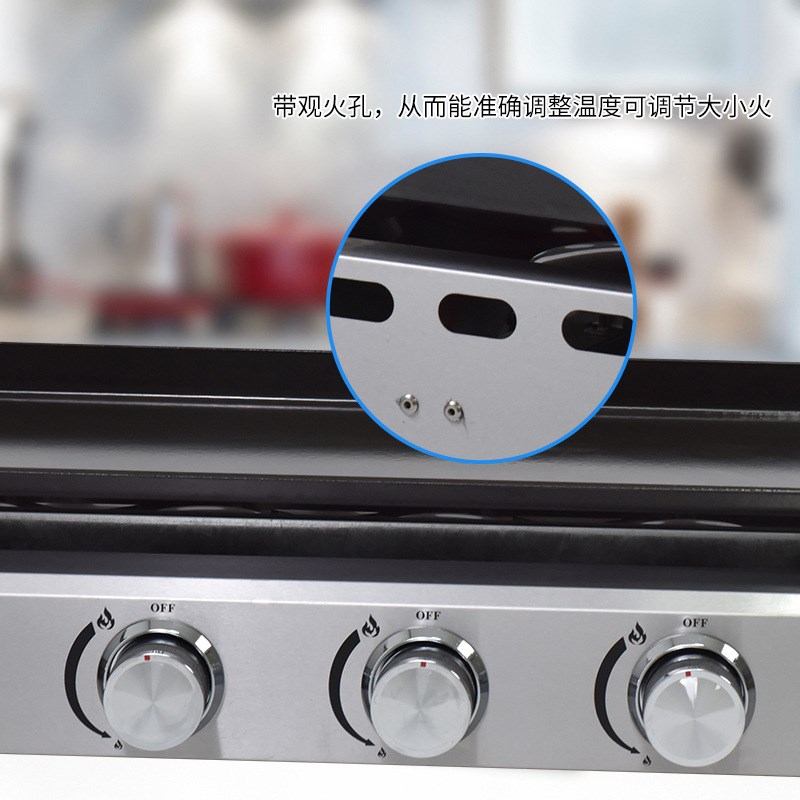 燃气扒炉商用可拆卸扒板煎炉不粘锅铁板烧设备手R抓饼机器烤冷面