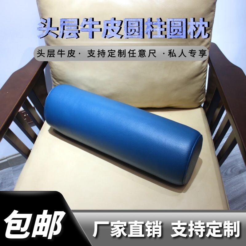 真皮长圆柱形床头靠垫沙发长条抱枕全真皮糖果枕头枕心沙发扶手垫